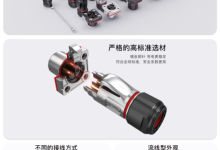 参评“维科杯?ofweek 2024中国工业自动化与数字化行业优秀产品奖”