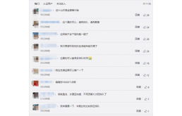 杭州支付宝健康码：可查询核酸检测点