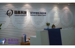 固高科技营收净利润波动，税收优惠曾占比过半
