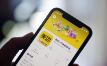 大城小县，消费边界正在消融