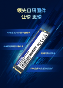 江波龙foresee xp2300 pcie ssd：引领ai pc存储革新的旗舰级万博max体育的解决方案